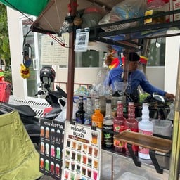 กาแฟโบราณ Tnn
