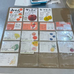 Feel at ease juice kitchen 星ヶ丘テラス店