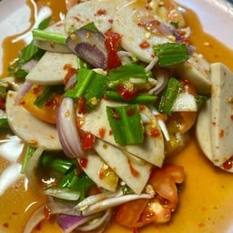 ยำหมูยอน้ำปลาร้า