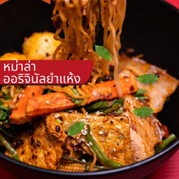 สึนามิหม่าล่าทั่ง Tang Tang กำแพงเพชร