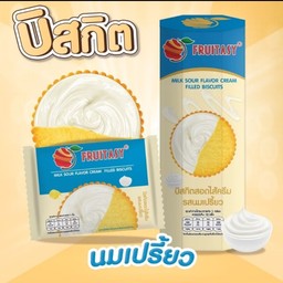 บิสกิต นมเปรี้ยว 1กล่องมี10ซอง