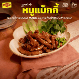 หมูแม็กกี้