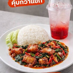 เซ็ตคะน้าหมูกรอบ+แดงโซดา (โปรเปิดร้านใหม่คุ้มกว่าแยก 119บาท)