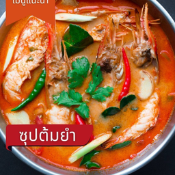 MENU_3685748eX_1774150654