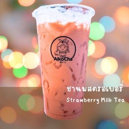 ชานมสตรอเบอรี่