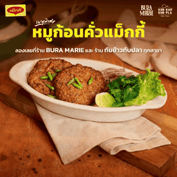 หมูก้อนคั่วแม็กกี้