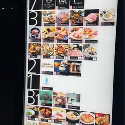 CHUNICHI BUILDING 中日ビル