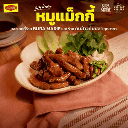 หมูแม็กกี้