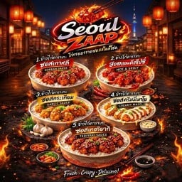 SeoulZAAP (ข้าวหน้าไก่คาราเกะ)