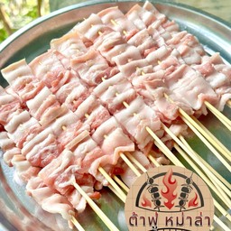 ต้าฟู่หม่าล่าบ้านอ้อย แม่ริม