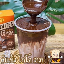ดับเบิ้ลโกโก้ลาวา