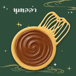 โตเกียว ไส้นูเทล่า