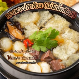 กระเพาะปลาล้วน (ไม่ใส่เนื้อสัตว์ค่ะ)