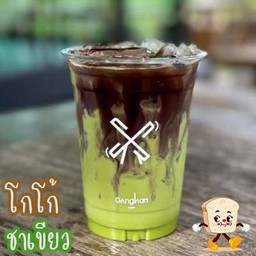 โกโก้+ชาเขียว