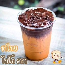 ชาไทยโกโก้ลาวา