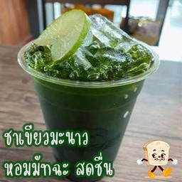 ชาเขียวมะนาว