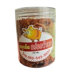 ไร่หลานปู่ หลานยาย ไร่หลานปู่ หลานยาย