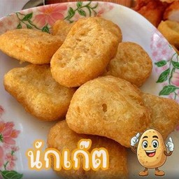 นักเก็ตไก่ทอดดด (6ชิ้น)