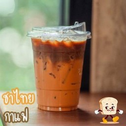 ชาไทย+กาแฟ