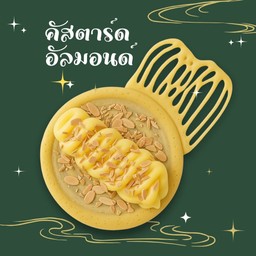 โตเกียวไส้ คัสตาร์ด + อัลมอนด์