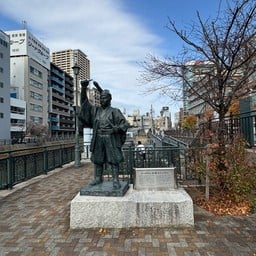 Naya Bridge 納屋橋