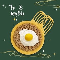 โตเกียว ไข่+ หมูสับ