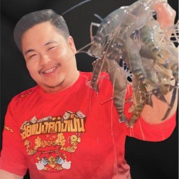 เฮียแบงค์กุ้งเผาเตาถ่าน