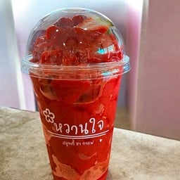 หวานใจ คอฟฟี่ (Wanjai Coffee)