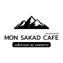 ดอยสกาดคาเฟ่ น้ำทองน่าน