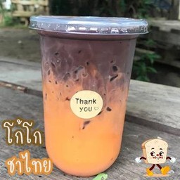 โกโก้+ชาไทย