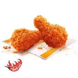 แมควิงส์ซี้ด 2 ชิ้น