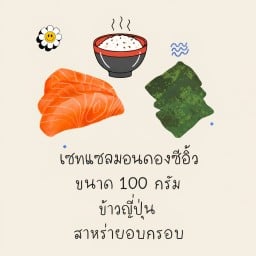 ฉฬามดอง