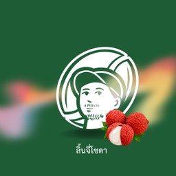 ลิ้นจี่โซดา