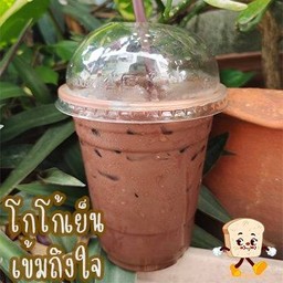 โกโก้เย็น