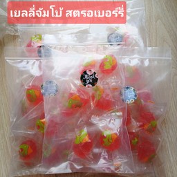 เยลลี่จัมโบ้ สตรอเบอร์รี่ 1ห่อมี6ลูก