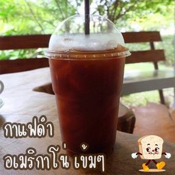 กาแฟดำ