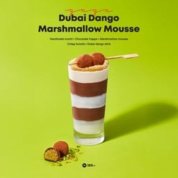 GAGA ฟิวเจอร์พาร์ค รังสิต