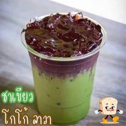 ชาเขียวโกโก้ลาวา