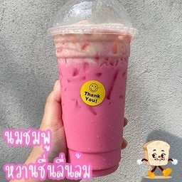 นมชมพู