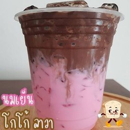 นมเย็นโกโก้ลาวา