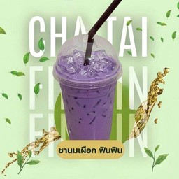 นมเผือก