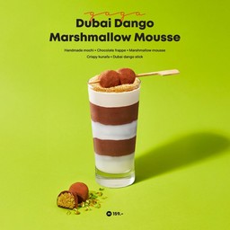 GAGA พระราม2