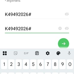 multiChannel