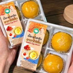 แป้งฟูฟู - เปี๊ยะแป้งคลีน ลาวาไข่เยิ้ม Salted Egg Lave Mochi