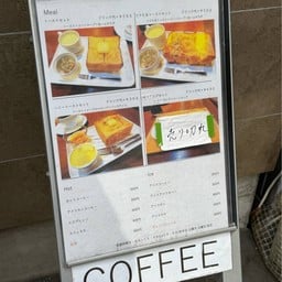 DEVAN COFFEE