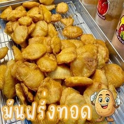 Potato shake  สถานีรถไฟบ้านเกาะ