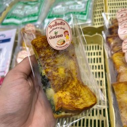 ผักโขมชีส