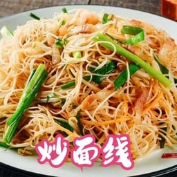 ร้านอาหารอากู๋แต้จิ๋ว