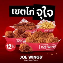 เซตไก่โจ จุใจ  439