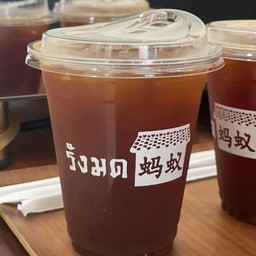 อเมริกาโน่